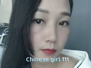 Chinese_girl_111