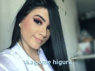 Kagome_higura