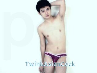TwinkAsianCock